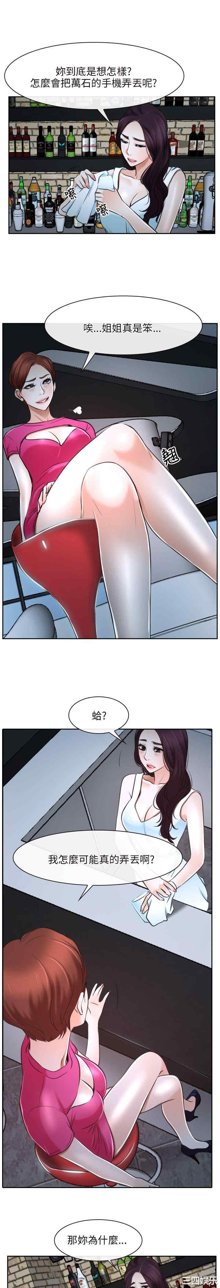 第31张