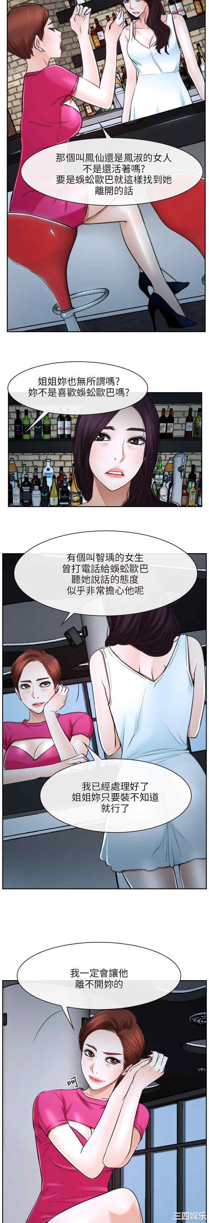 第32张