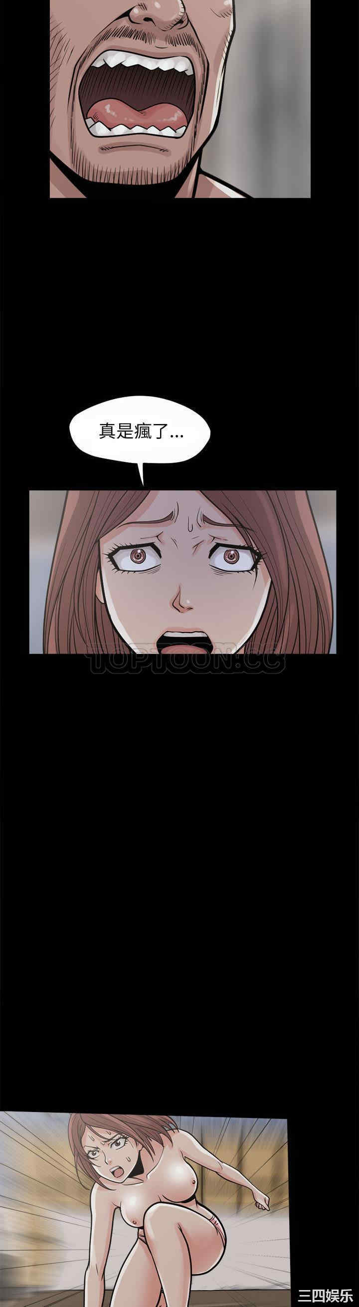第31张