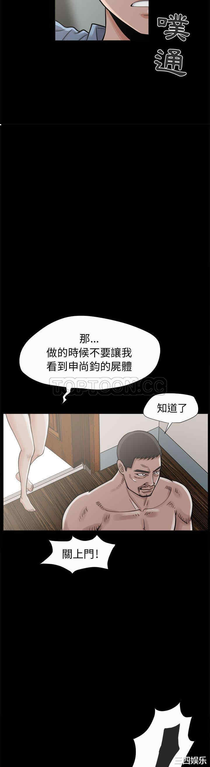 第35张