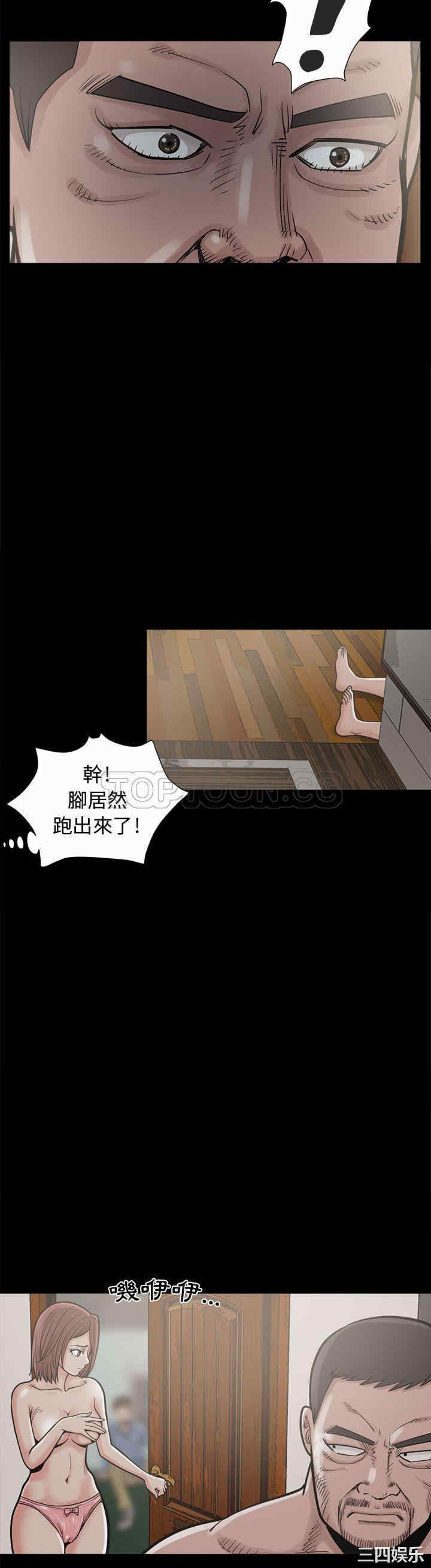 第36张