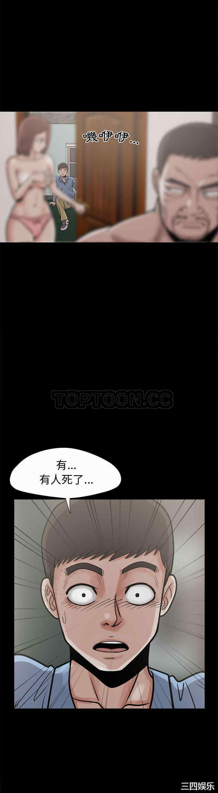 第37张