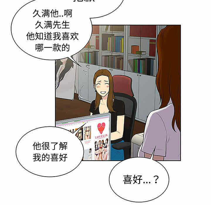 第9张
