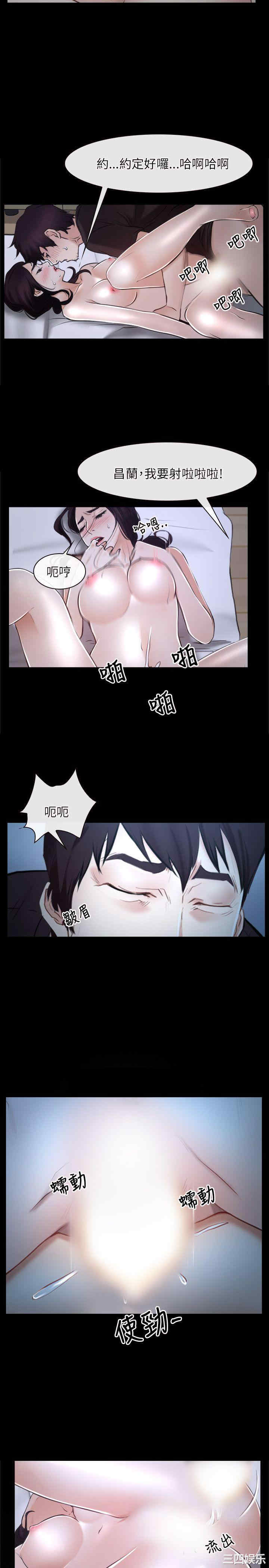 第20张