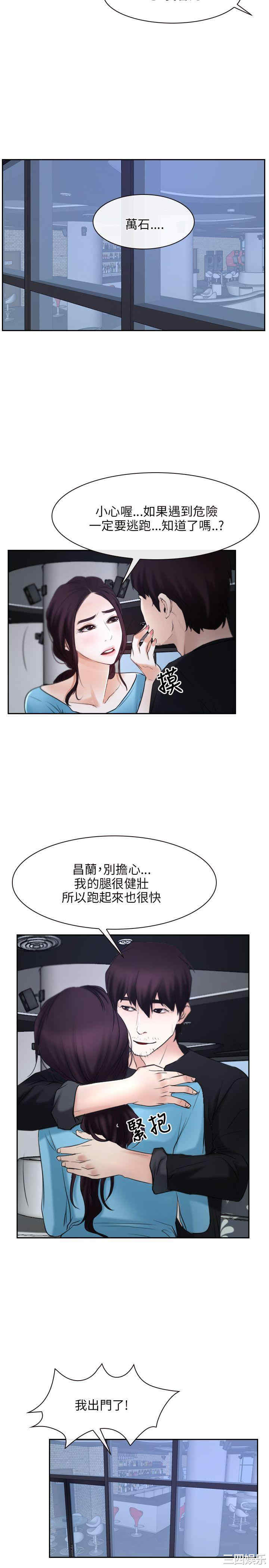 第23张