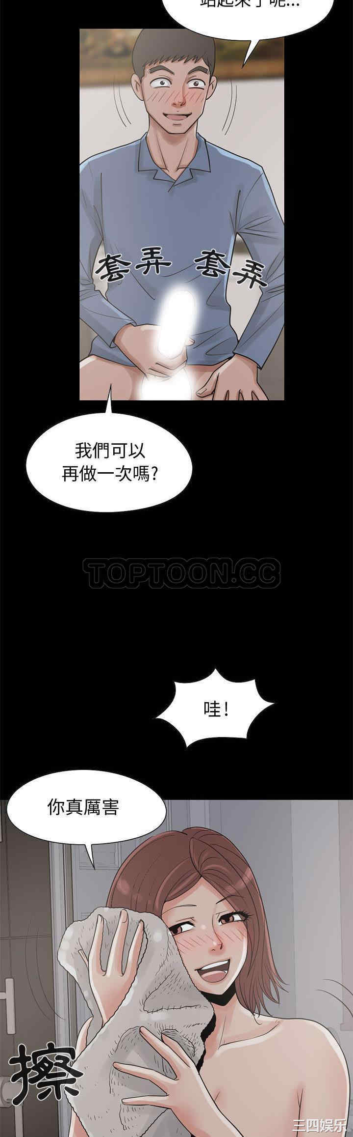 第37张
