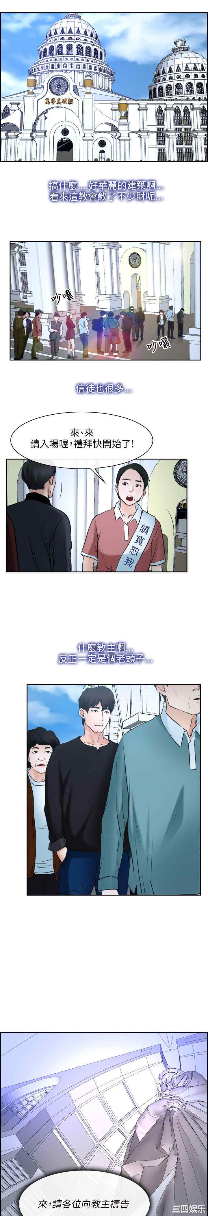 第25张