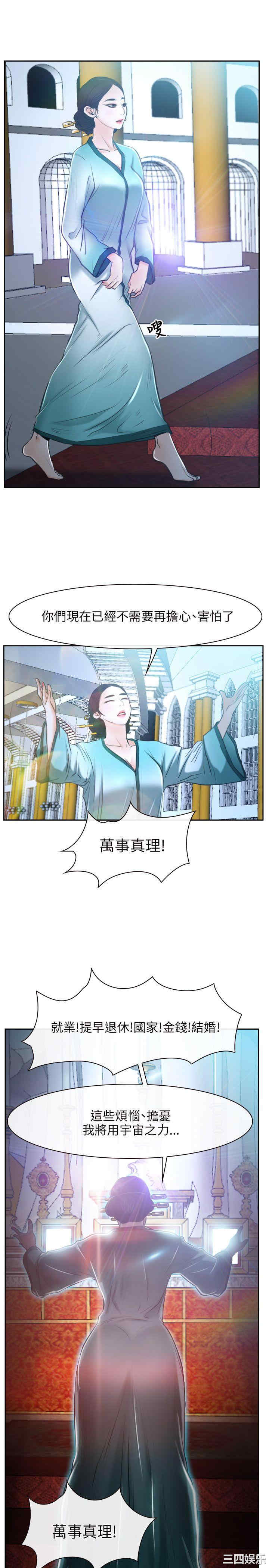 第28张