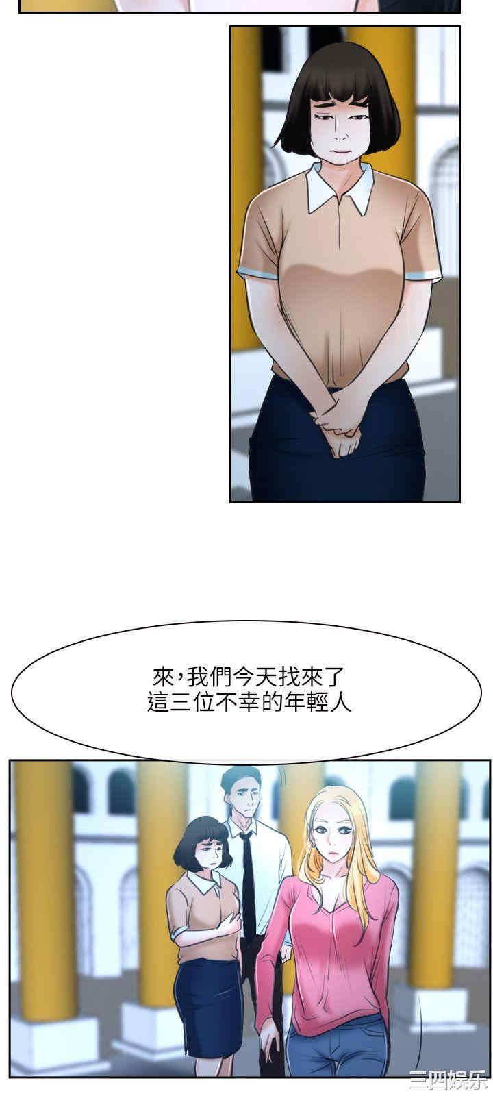 第30张