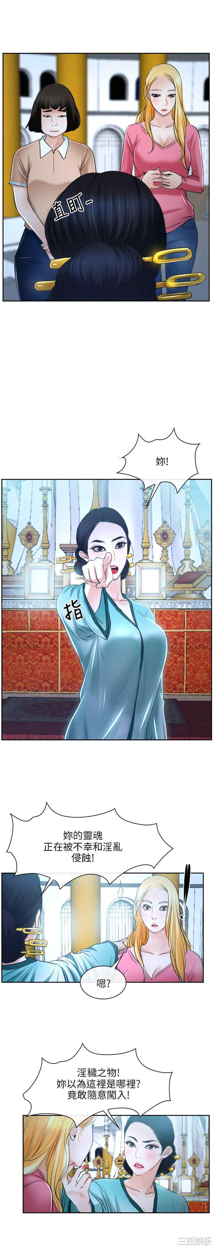 第31张