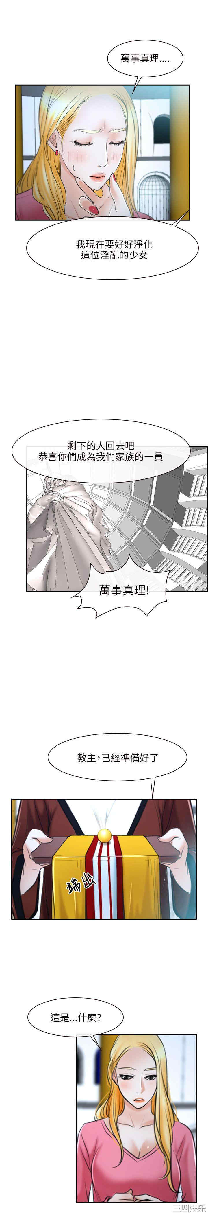 第32张
