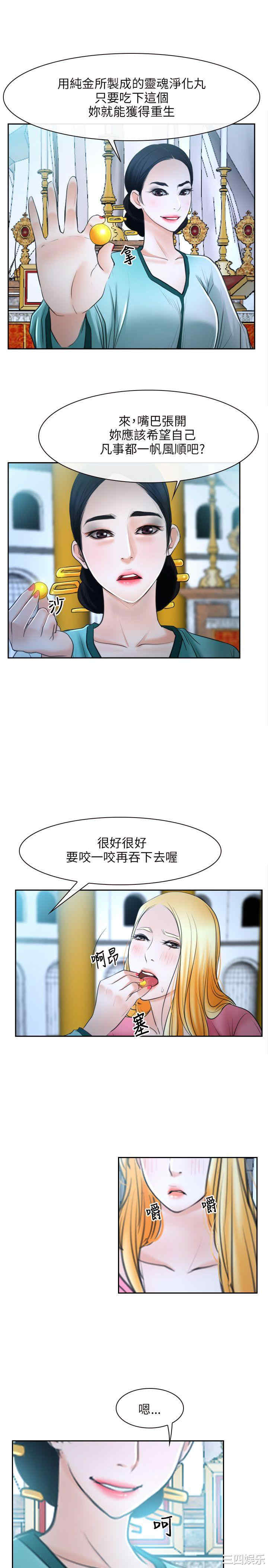 第34张