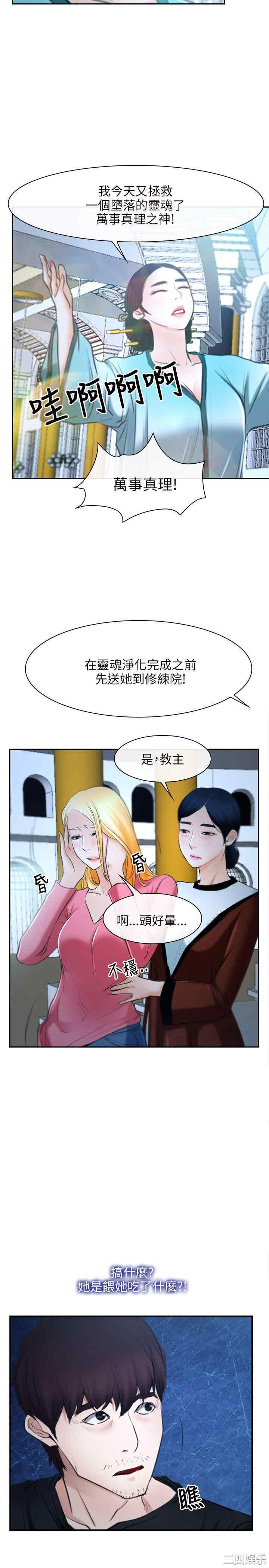 第35张