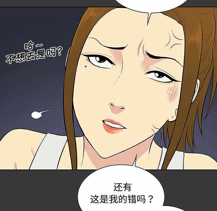 第32张
