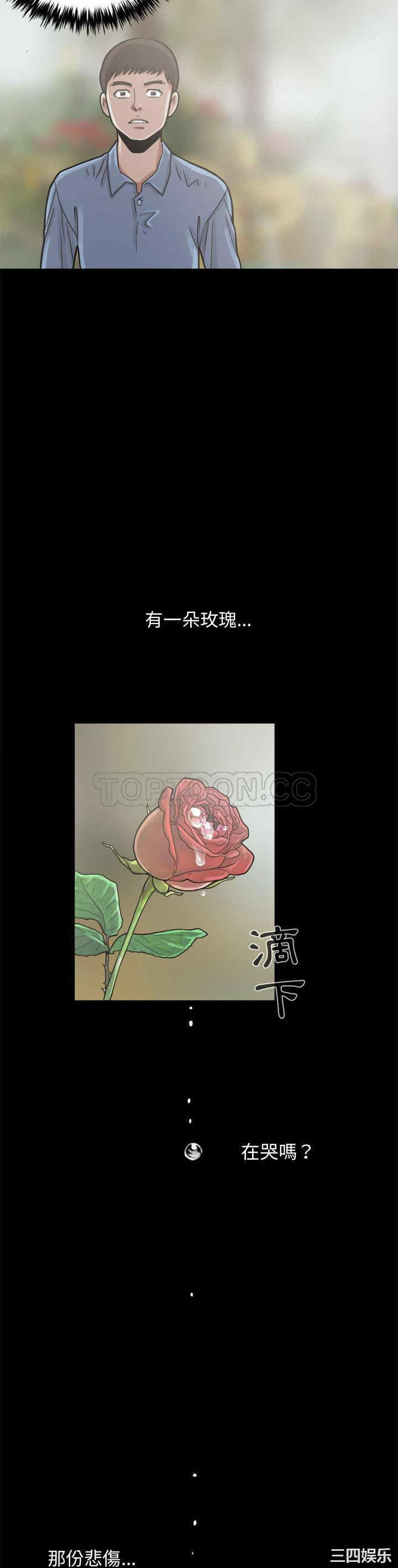 第20张