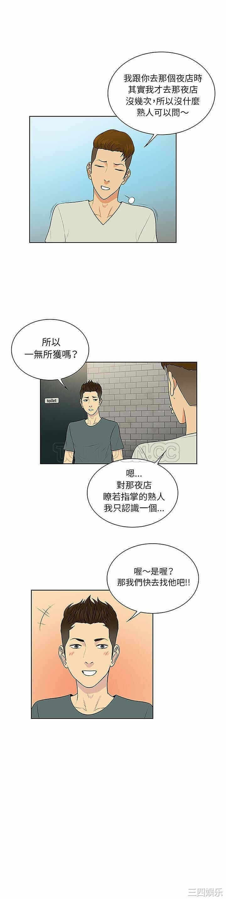 第19张