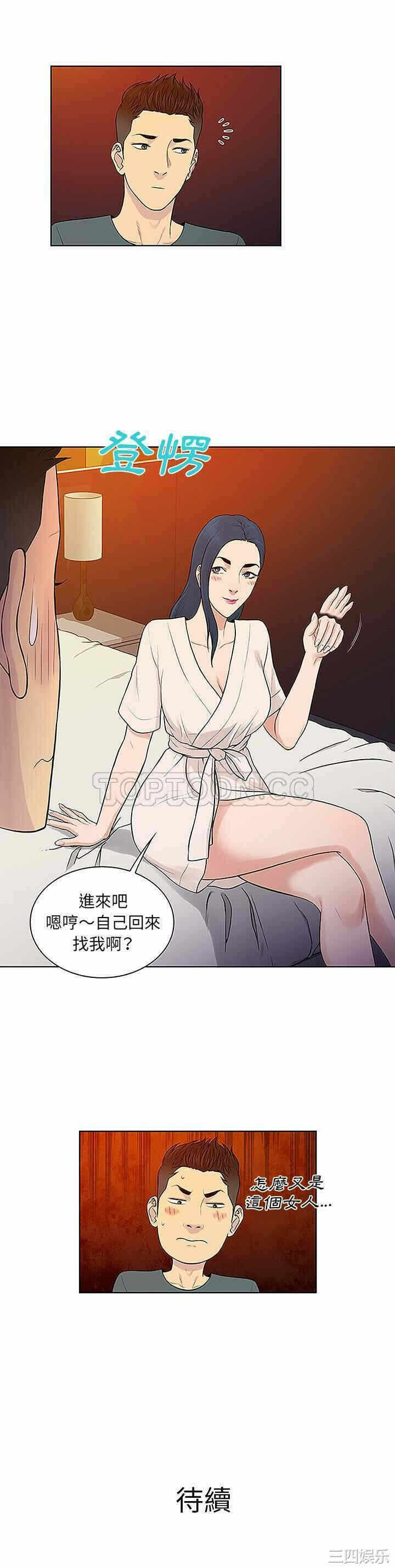 第21张