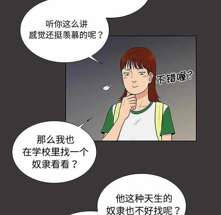 第44张