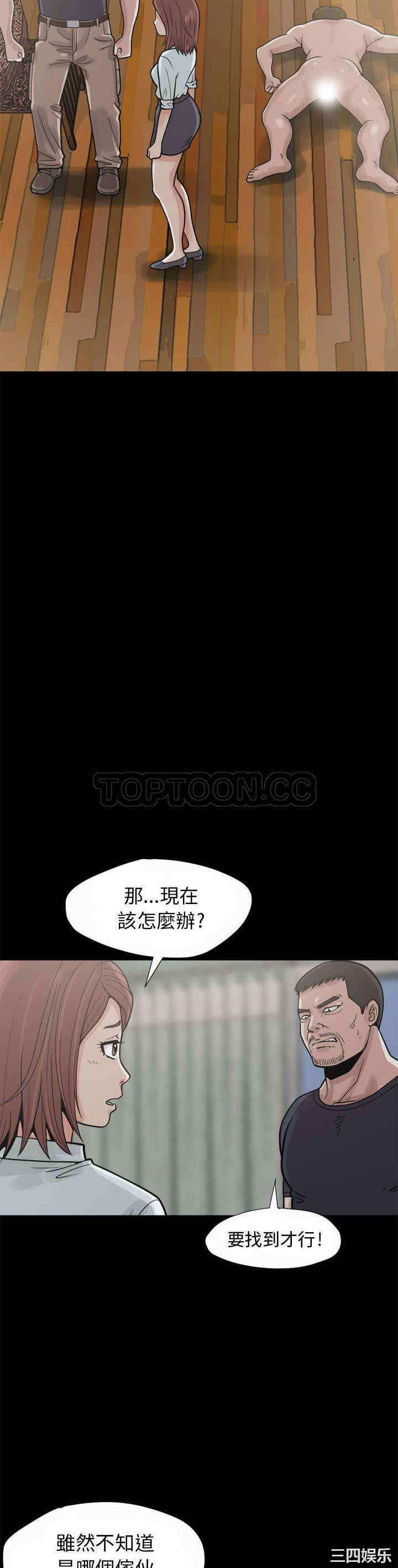第28张