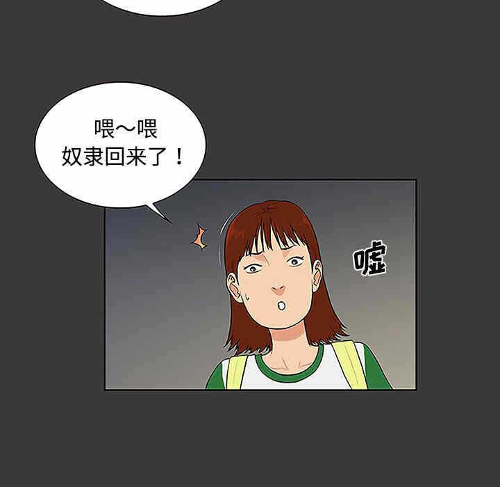 第46张