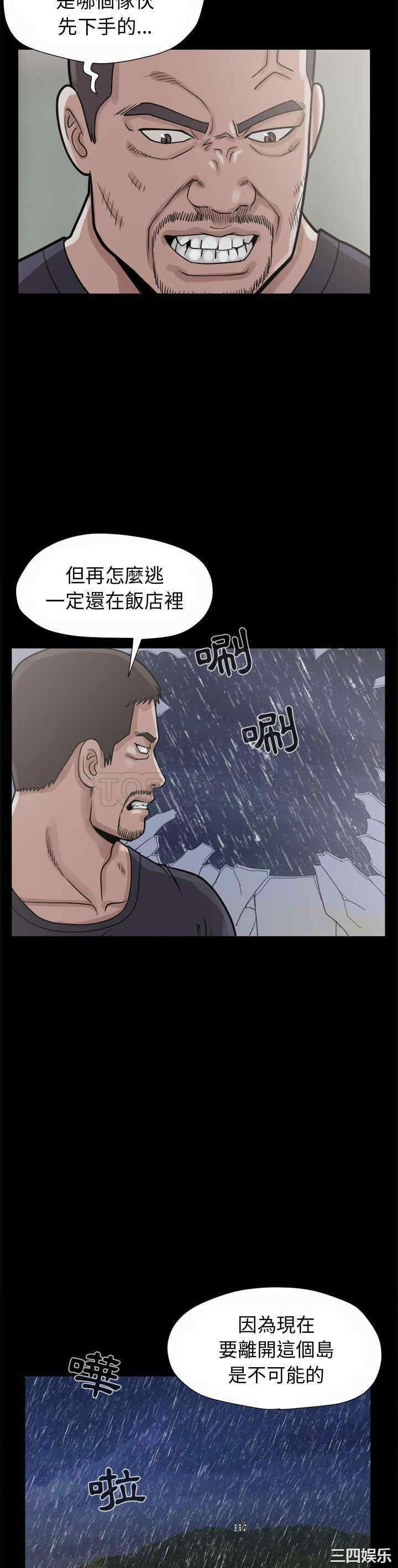 第29张
