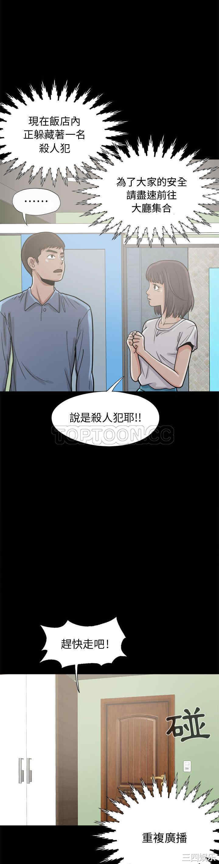 第31张