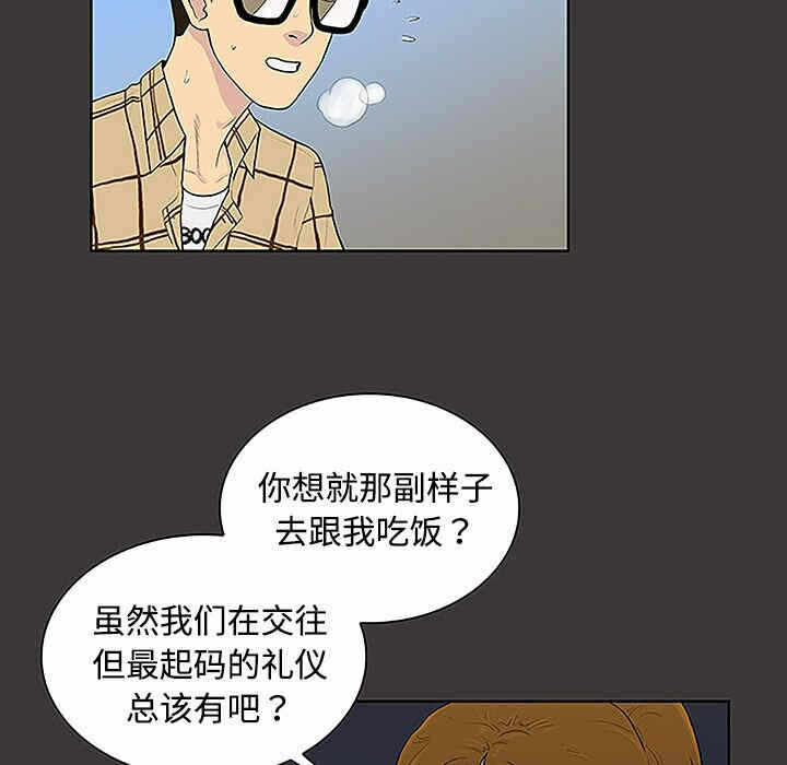第51张