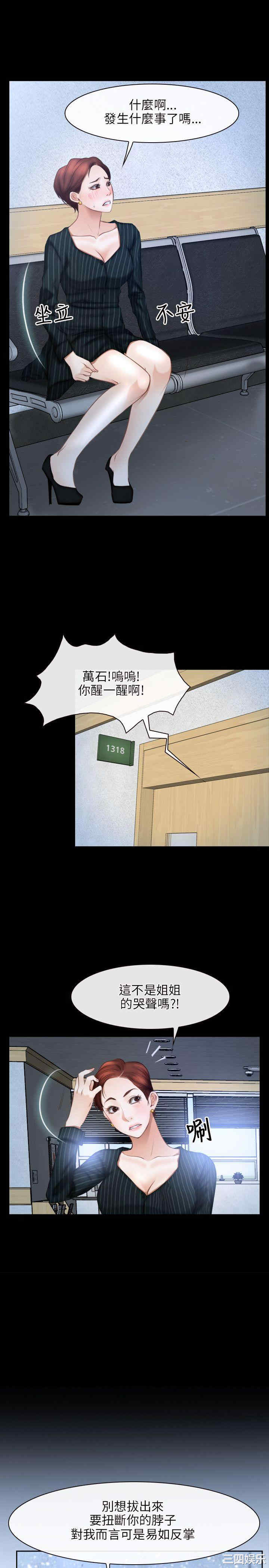 第19张