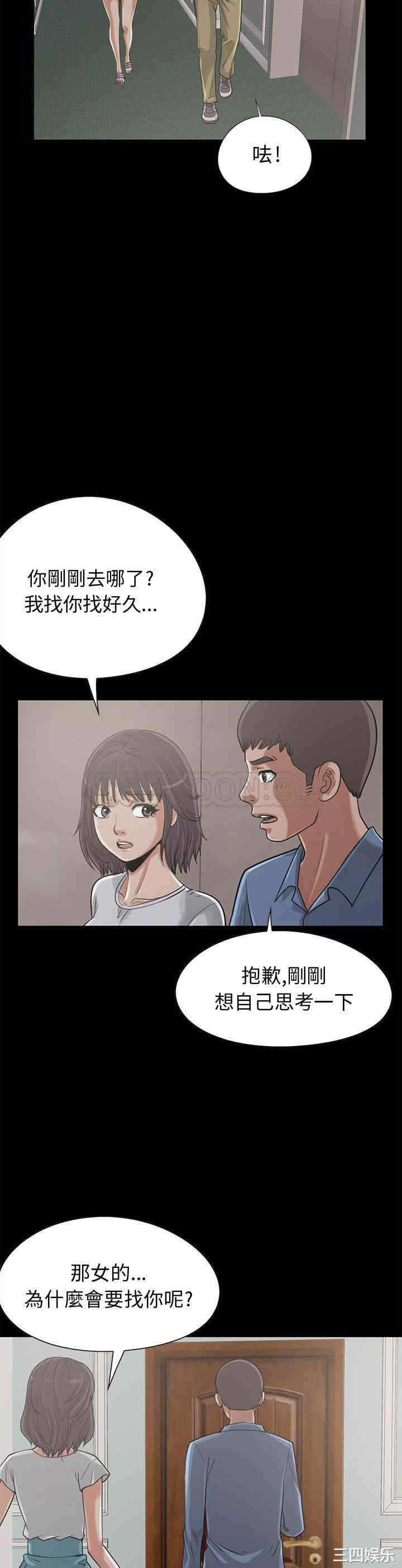 第19张