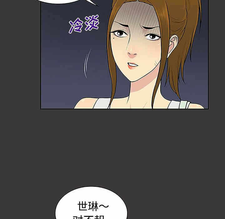 第52张
