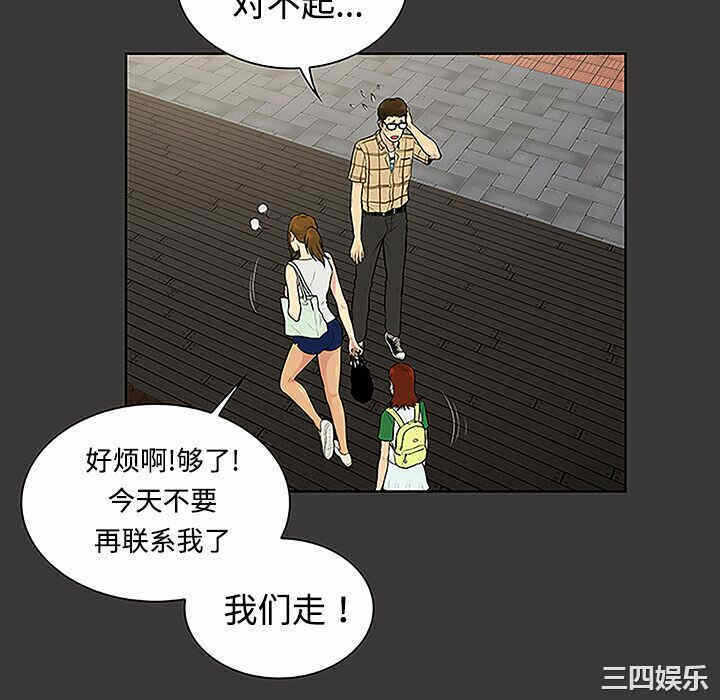 第53张