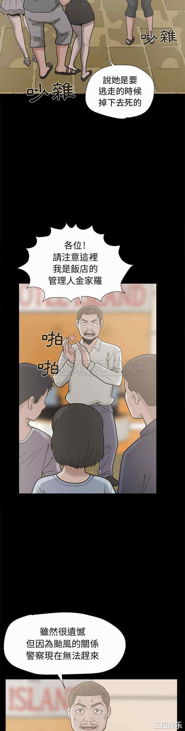 第34张