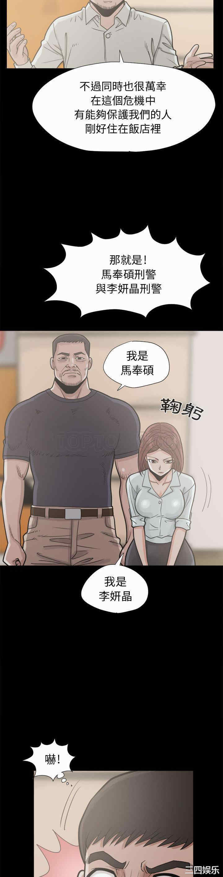 第35张