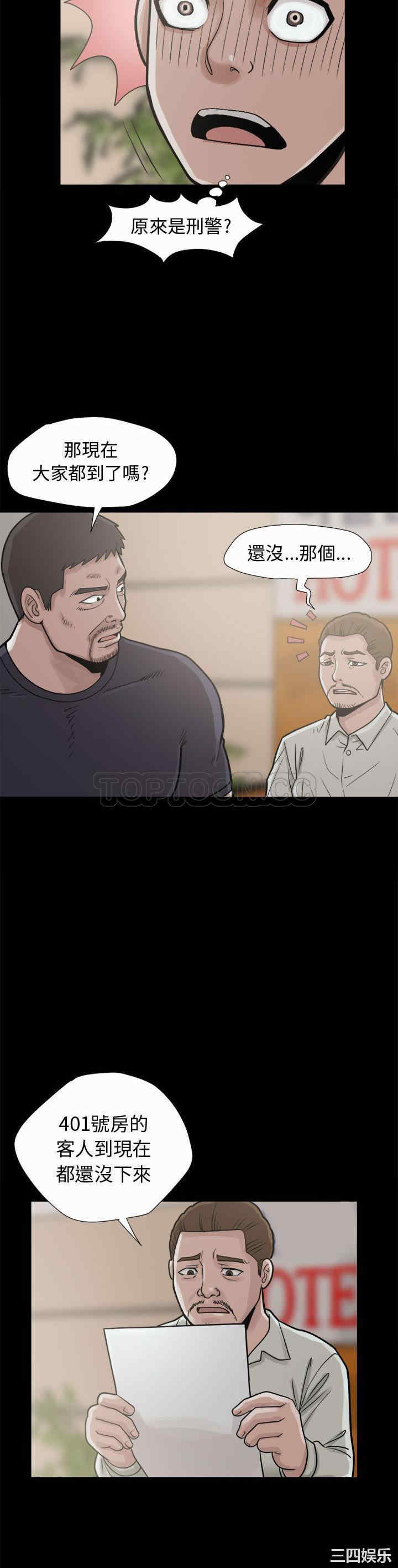 第36张