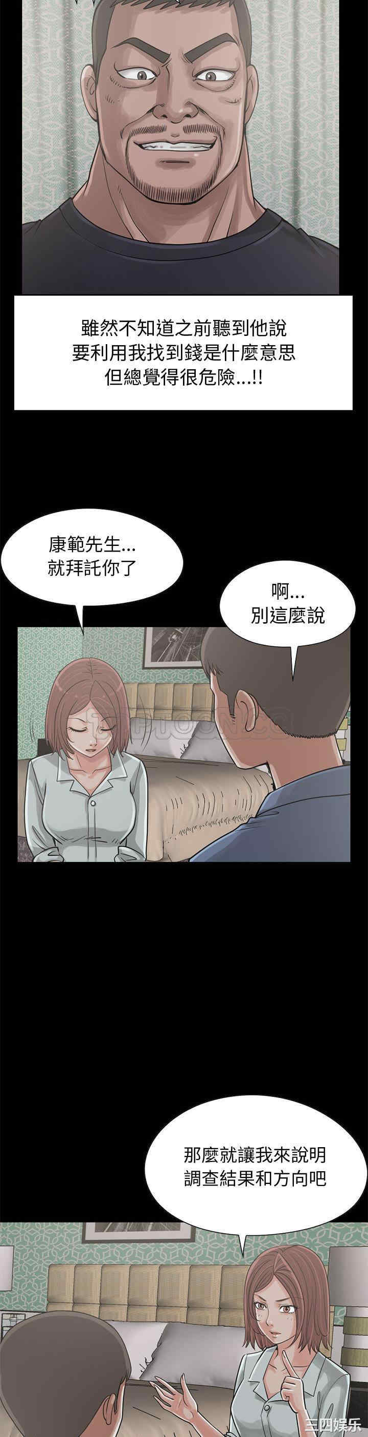 第23张