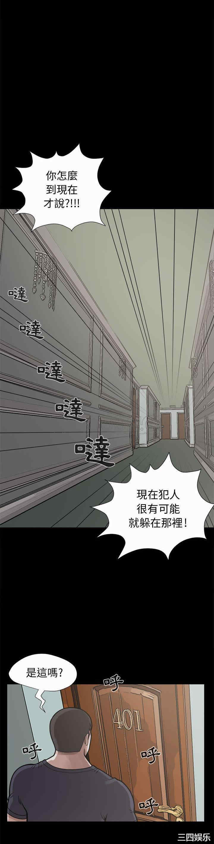 第37张