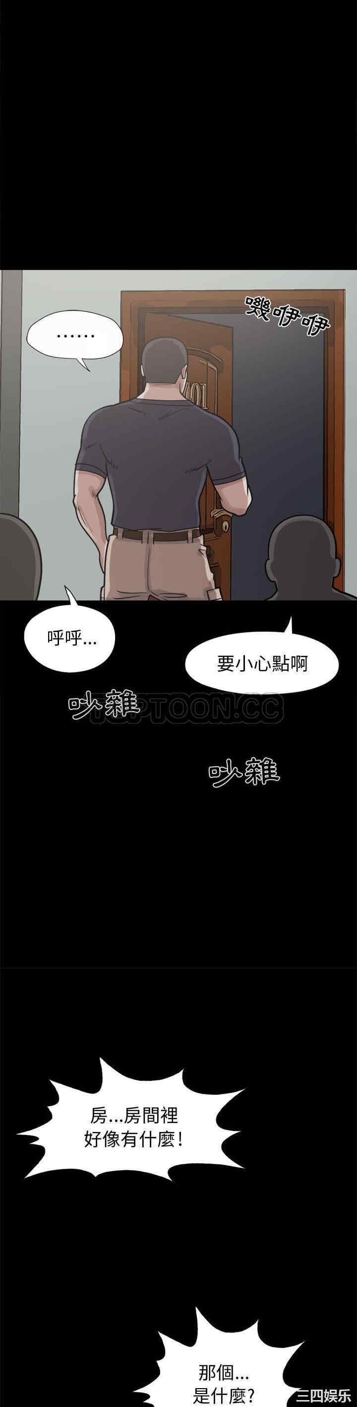 第38张