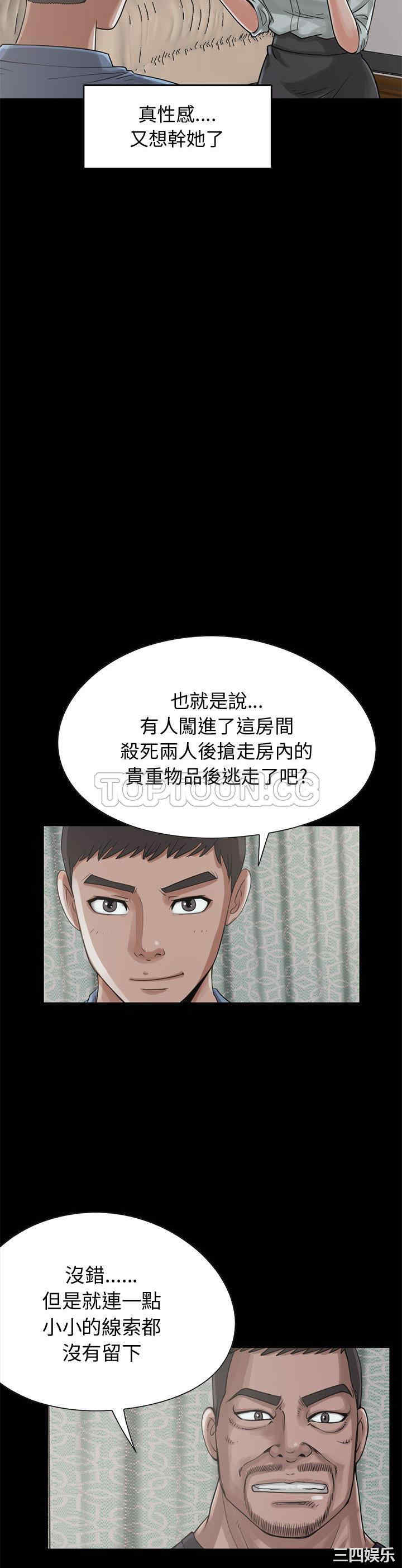 第24张