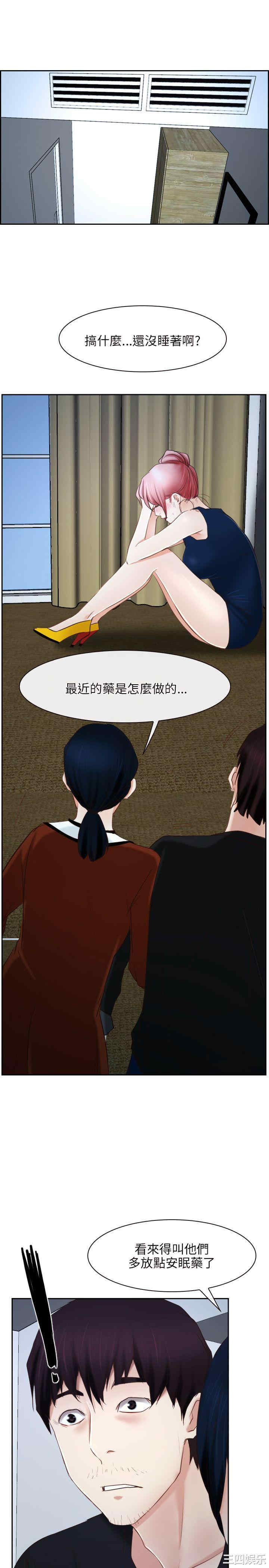 第25张