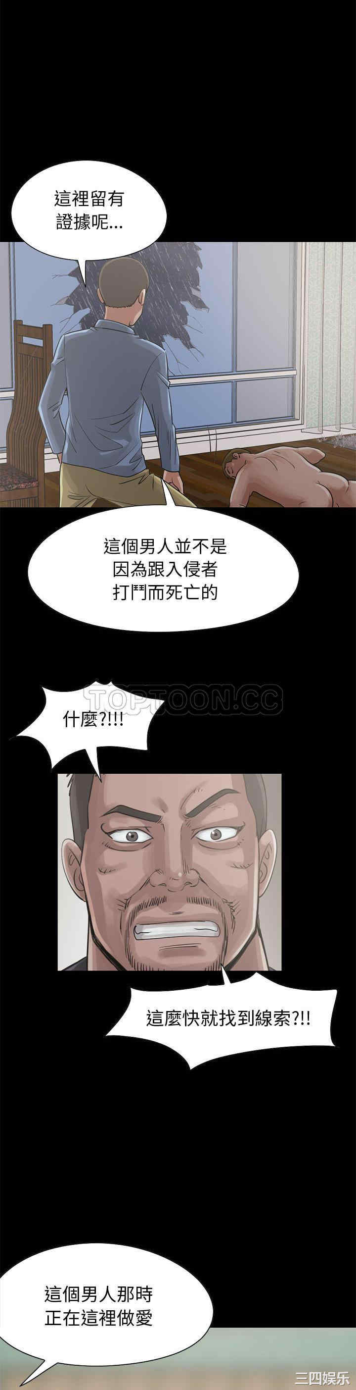 第26张