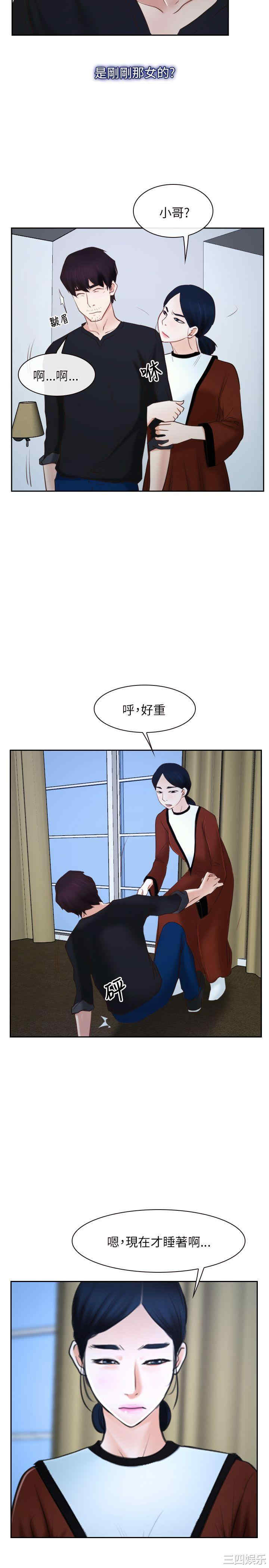 第26张