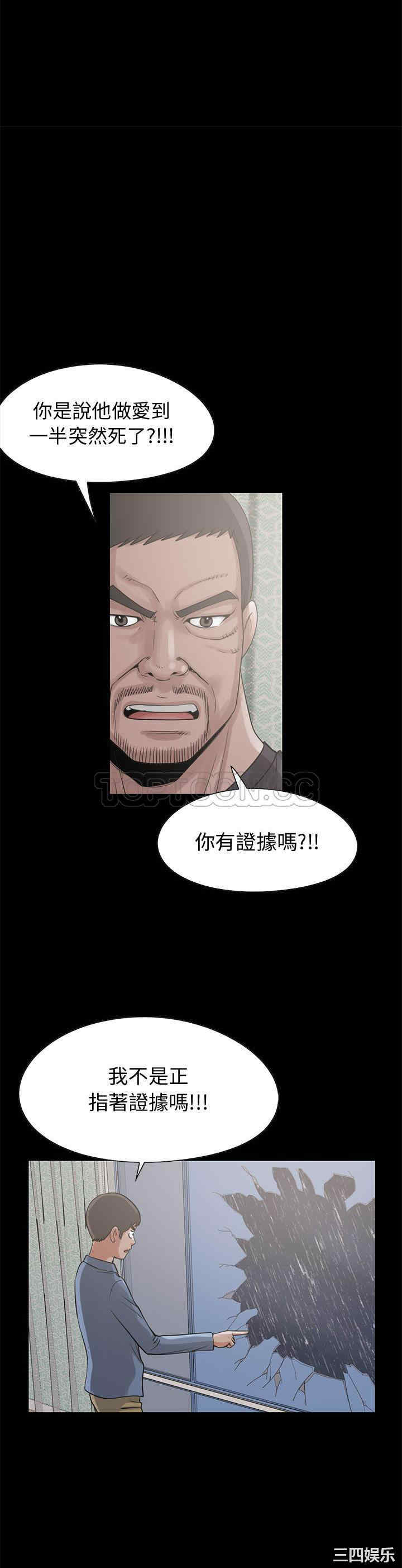 第28张