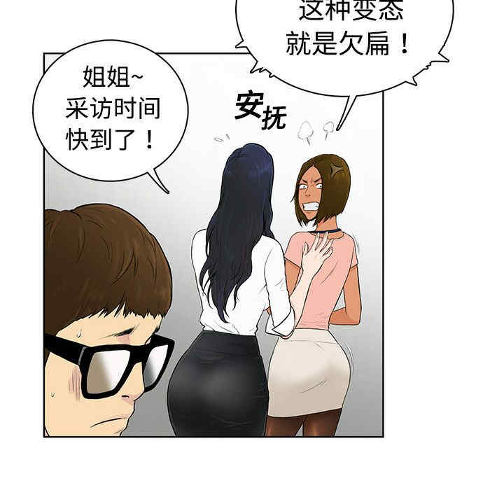 第73张