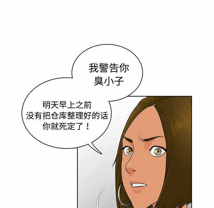 第75张