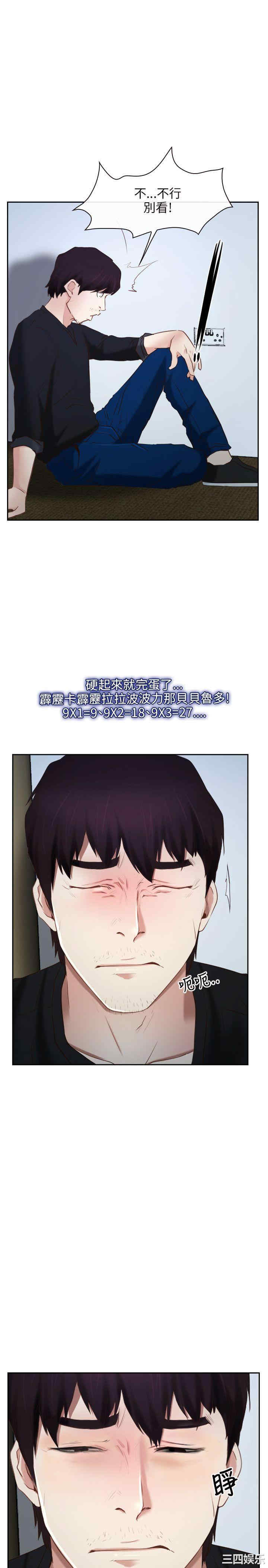 第31张