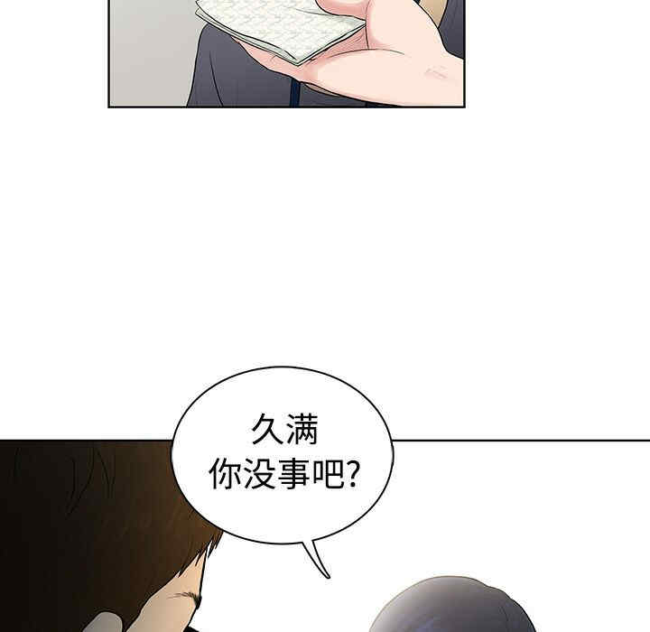 第81张