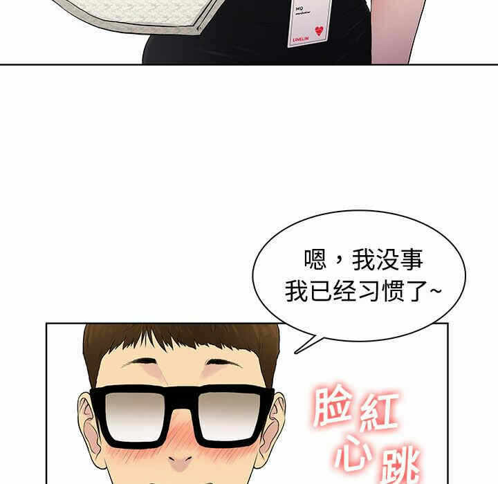 第85张