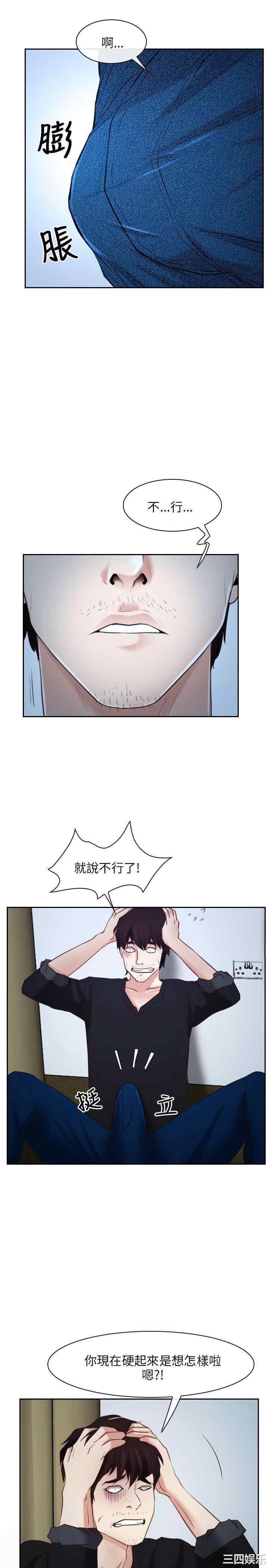 第34张