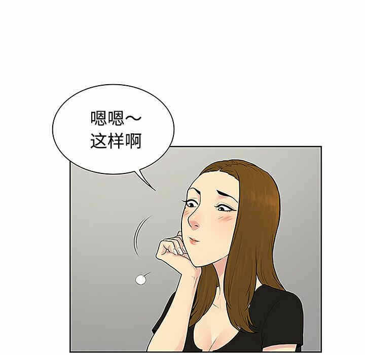 第74张