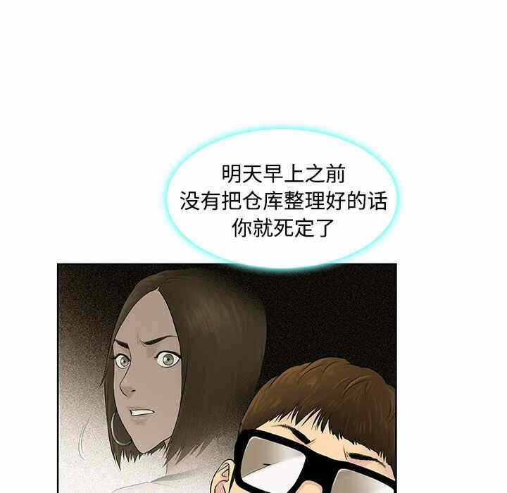 第97张
